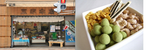 豆源 麻布十番本店 （まめげん）>