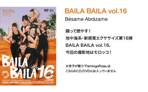 baila16_02
