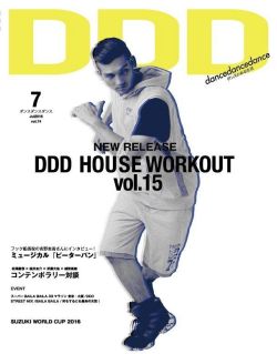 ddd_vol74