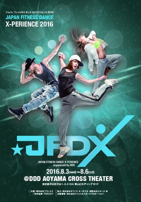 JFDX2016