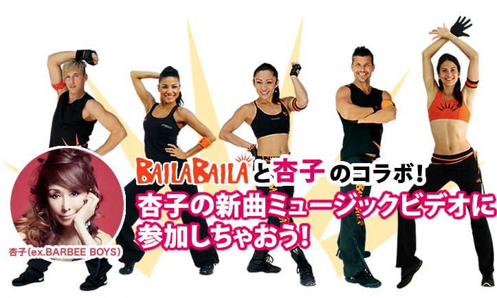ミュージックビデオ作ろう大作戦!! お申し込み