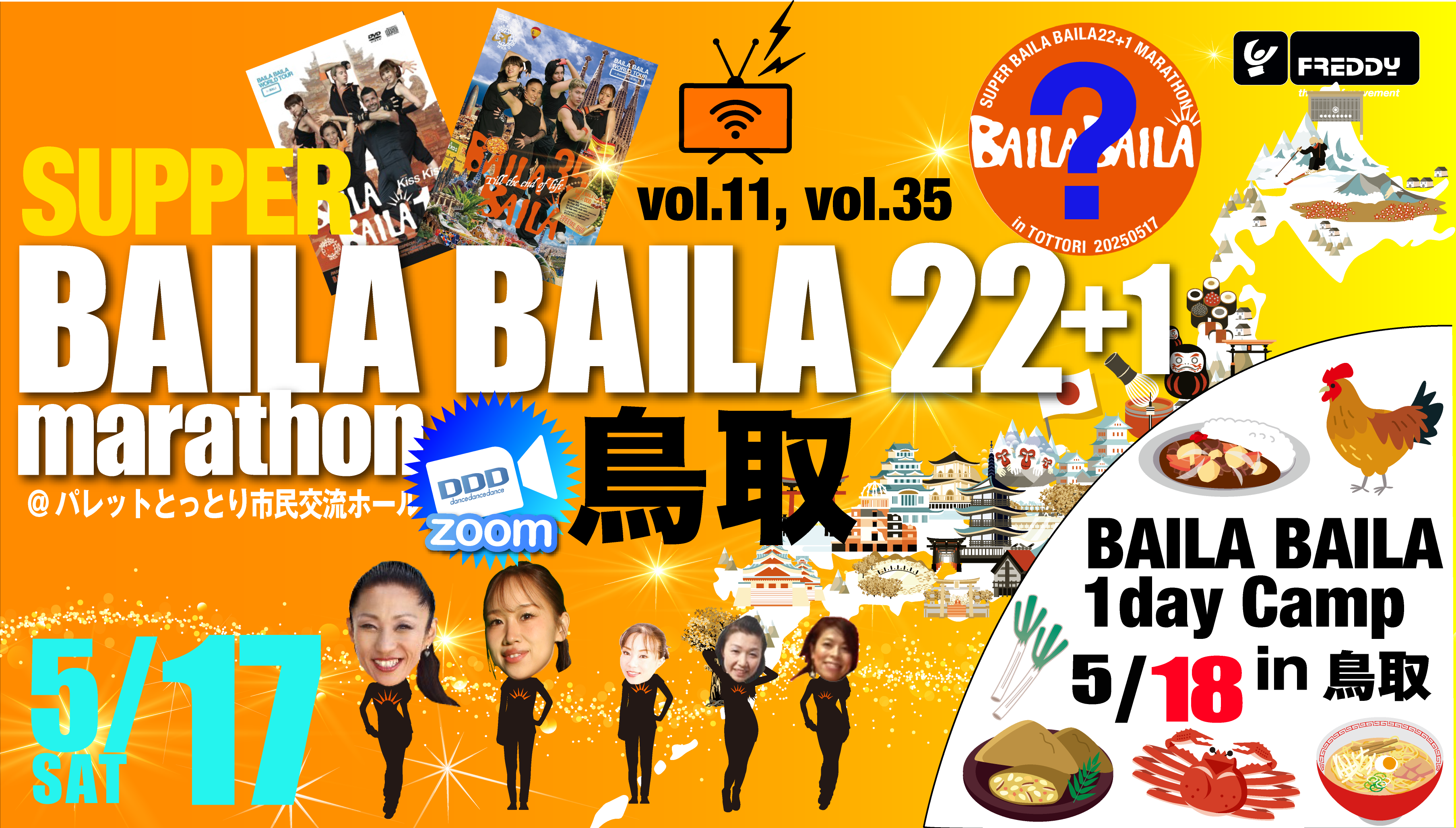 arch_BAILA BAILA vol.23-8 #The Rain 振付確認動画
