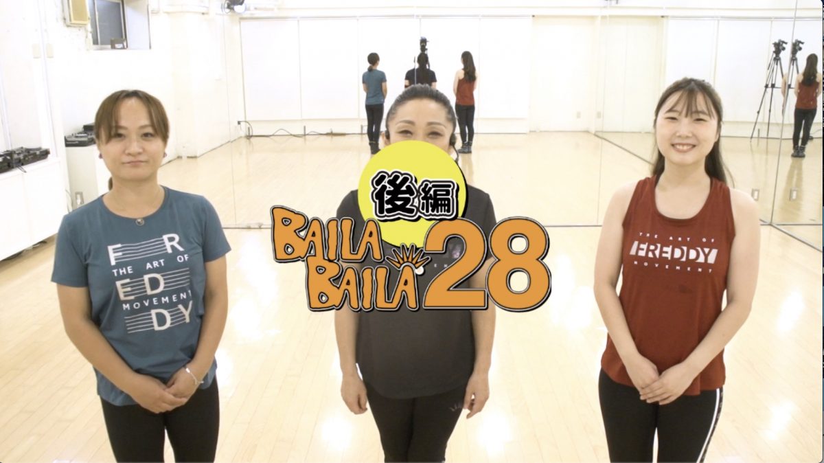 arch_BAILA BAILA vol.28後編 #Play the game | DDDweb