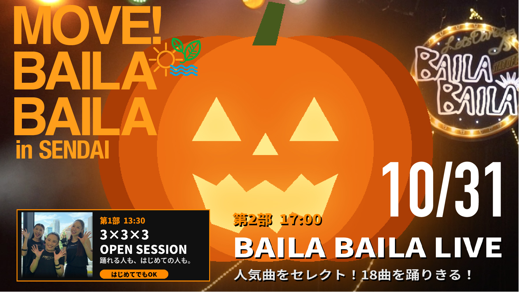 Happy Halloween