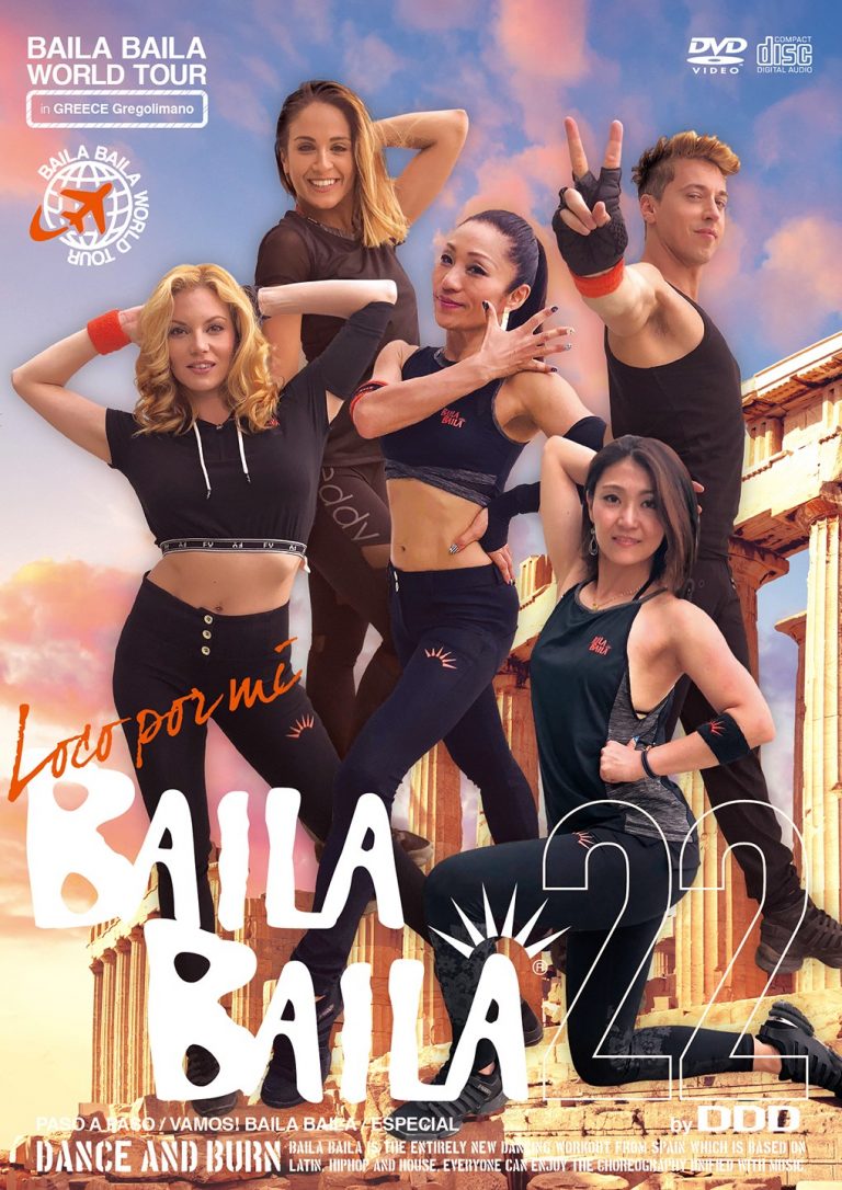 BAILA BAILA ｜ シリーズ ｜ DDDweb