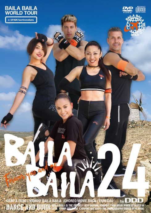 BAILA BAILA vol.24 – paso a paso ｜ DDDweb