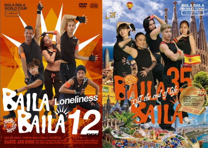 Zoom会場】6/14（土）BAILA BAILA 22 マラソンin 名古屋vol.12