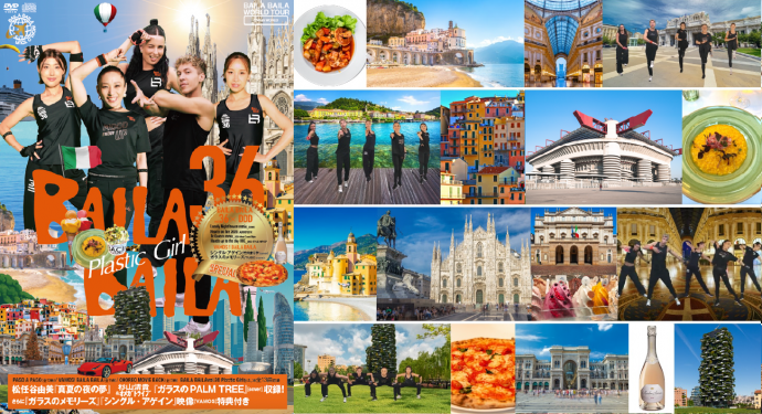 DVD DDD BAILA BAILA 　VOL.13，14，15，16，17，18，19，20 計8本セット　20190831 BAILA BAILA」の最新作第33弾\u201cBAILA BAILA vol.33 \u201cWiki Wiki\u201d+「BAILA