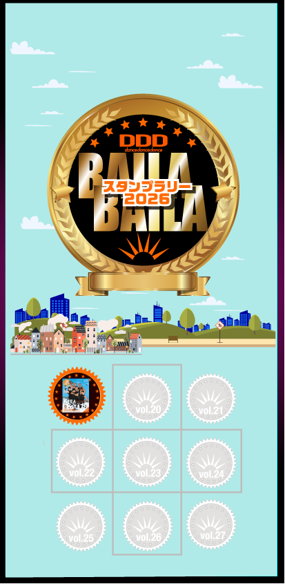 スタンプラリー